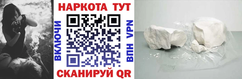 Продажа наркотиков Галич СОЛЬ  МЕФ 
