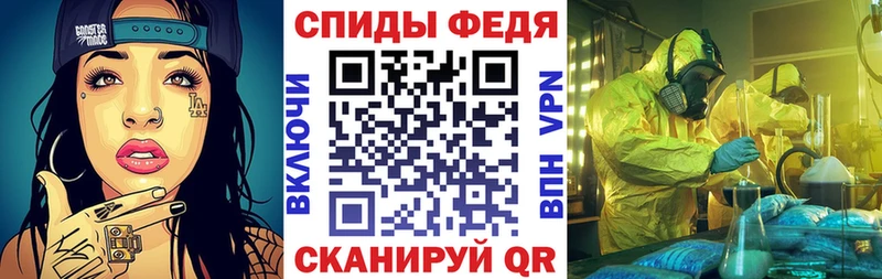 АМФЕТАМИН Premium  Галич 