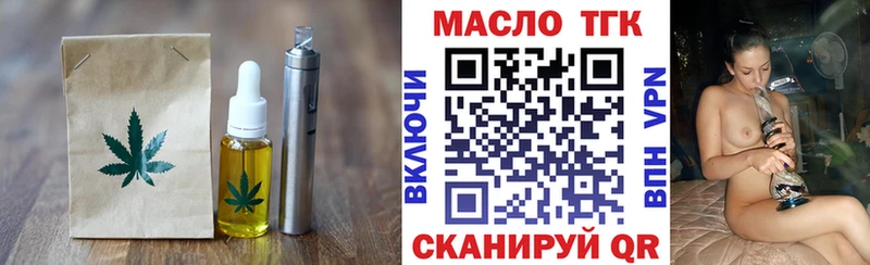 shop телеграм  Галич  Cannafood конопля 