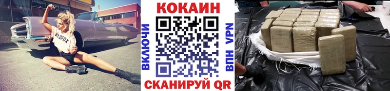 Cocaine Эквадор  где купить наркотик  Галич 