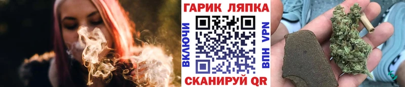 ссылка на мегу ONION  Галич  ГАШИШ гашик 