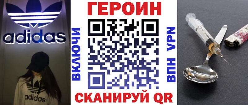 OMG сайт  Галич  Героин хмурый 