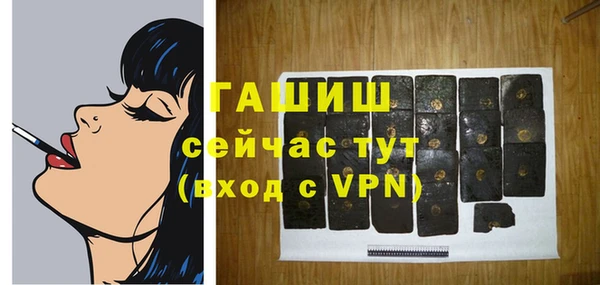 молекула духа Баксан