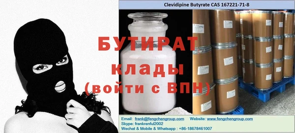 молекула духа Баксан