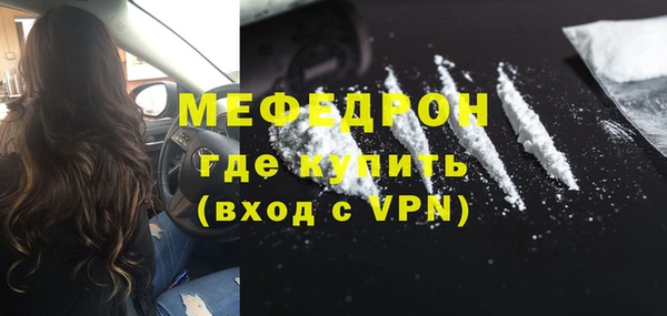 молекула духа Баксан