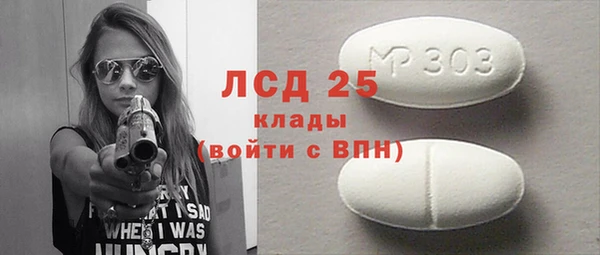 молекула духа Баксан
