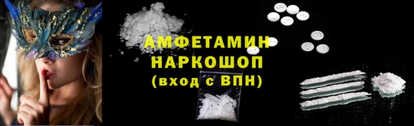 молекула духа Баксан