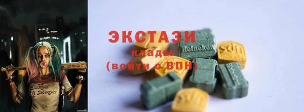прущие грибы Балахна
