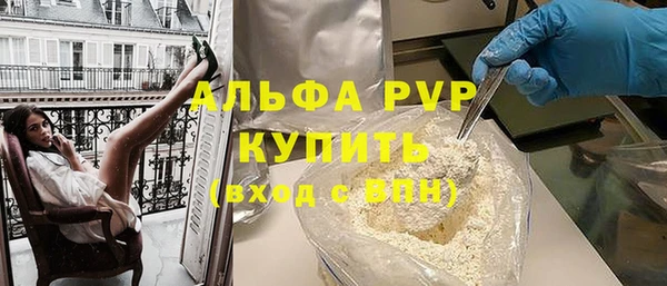 молекула духа Баксан