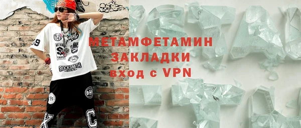 дмт Балабаново