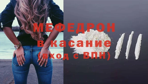 молекула духа Баксан