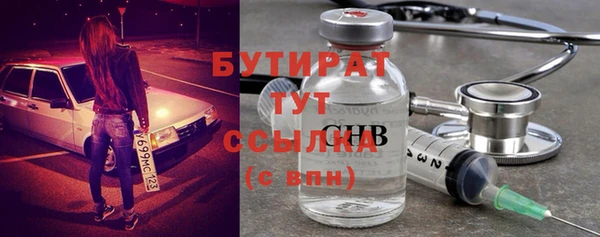прущие грибы Балахна