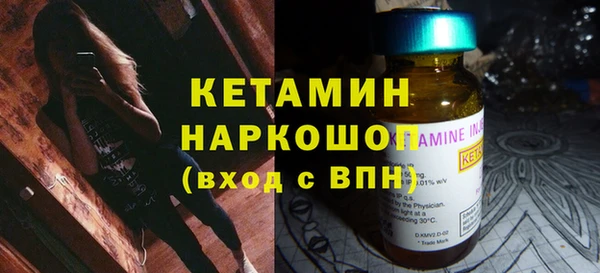молекула духа Баксан