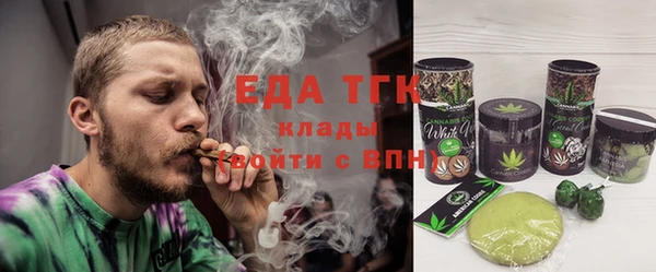 молекула духа Баксан