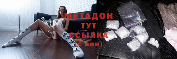 молекула духа Баксан