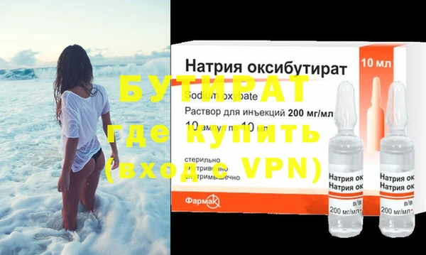 прущие грибы Балахна