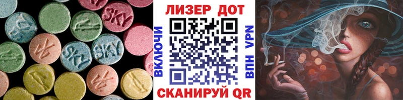 LSD-25 экстази кислота  Галич 