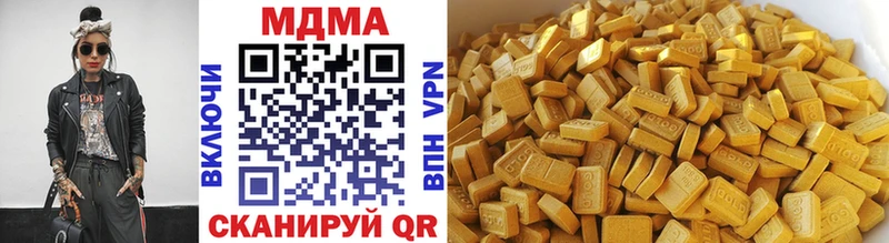MDMA Molly  MEGA   Галич 