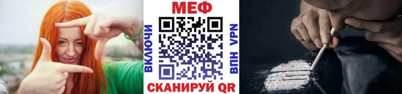 Мефедрон кристаллы  Галич 