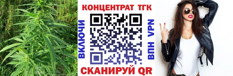 ТГК гашишное масло  купить закладку  Галич 